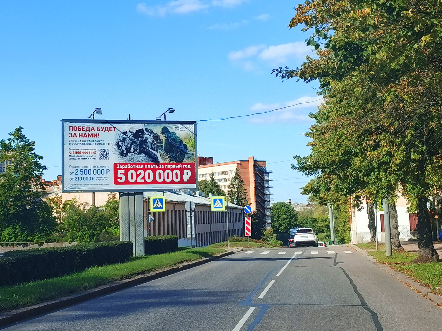 Рекламная конструкция BB000072.А2