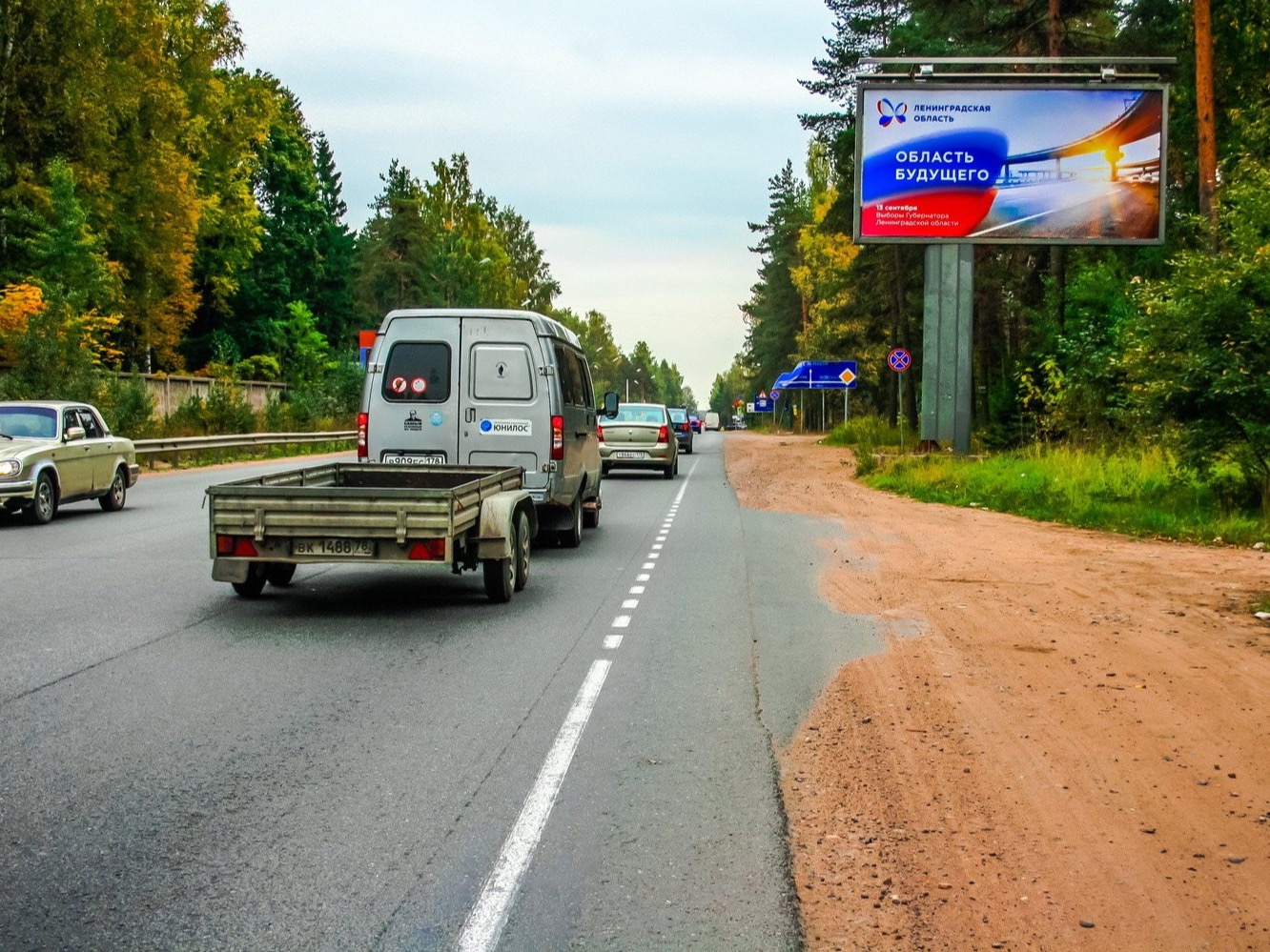 Рекламная конструкция BB0002.6.А