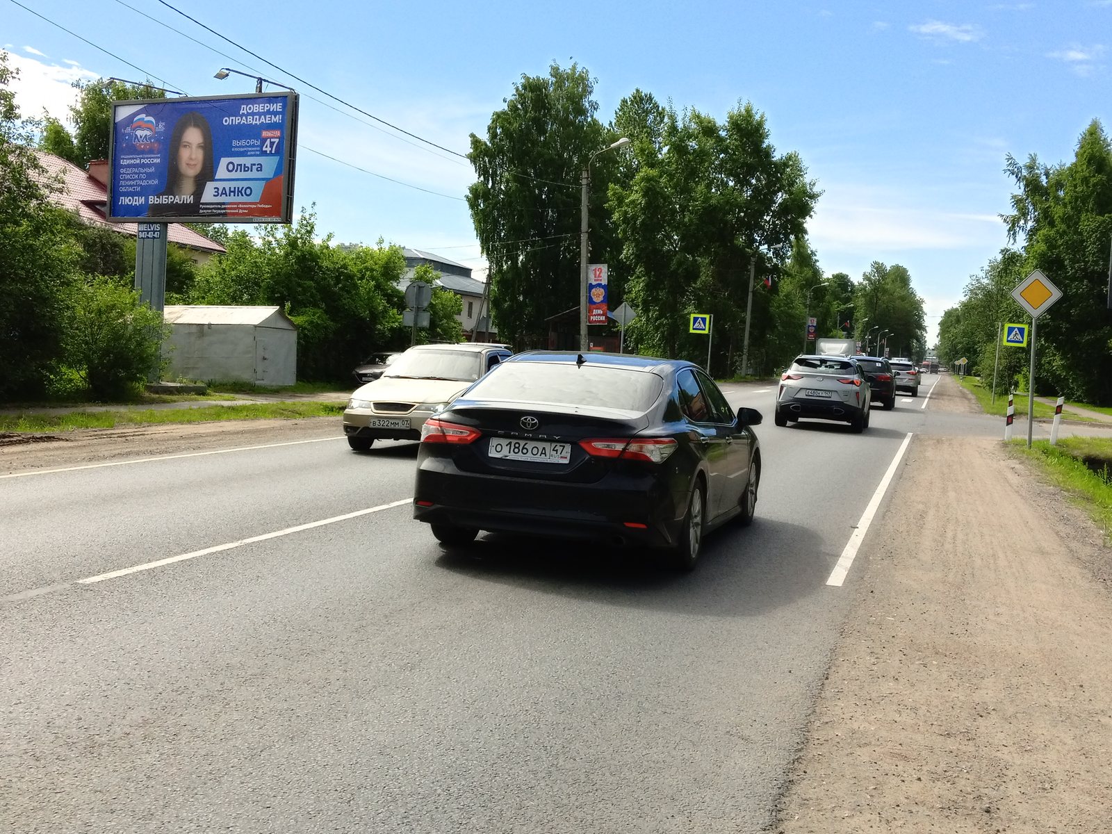 Рекламная конструкция BB0005.2.Б