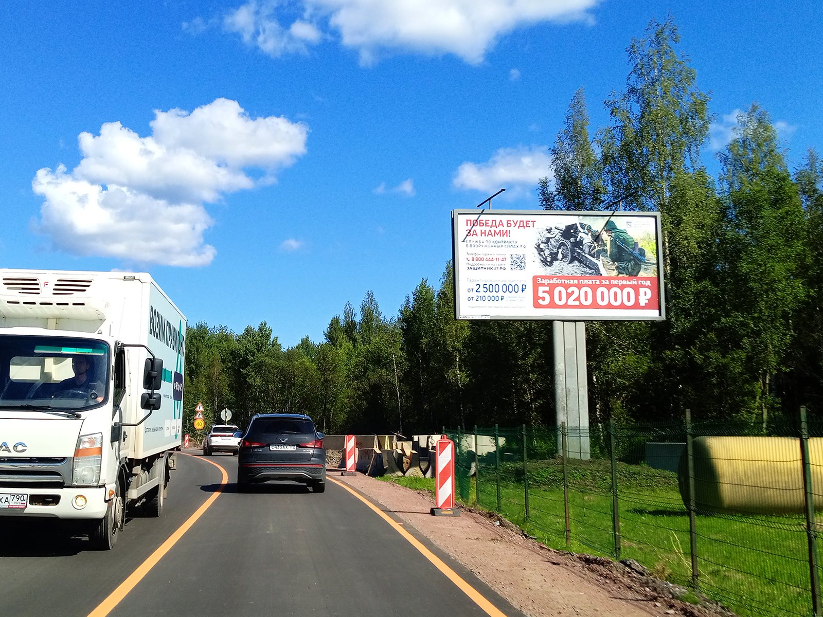Рекламная конструкция BB0005.8.А
