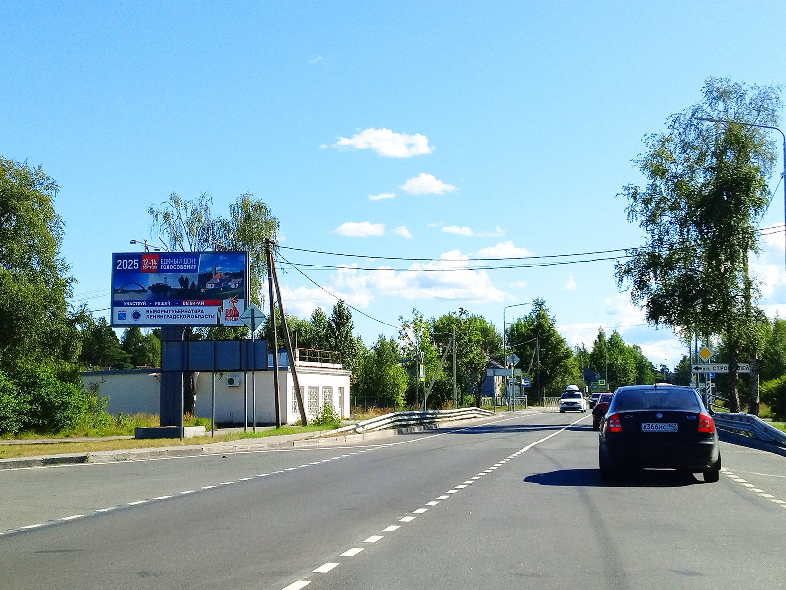 Рекламная конструкция BB0006.2.Б