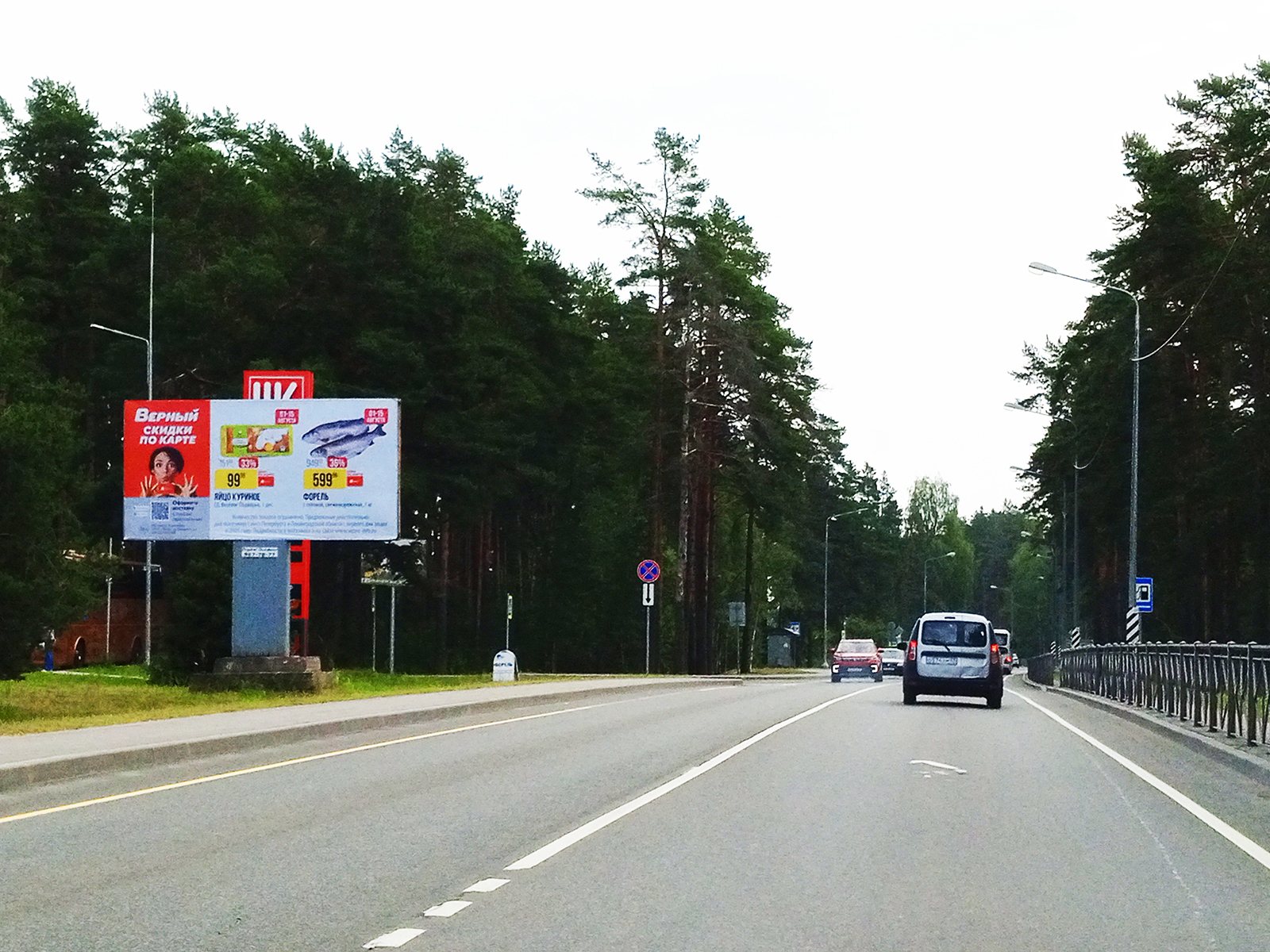 Рекламная конструкция BB0006.7.Б