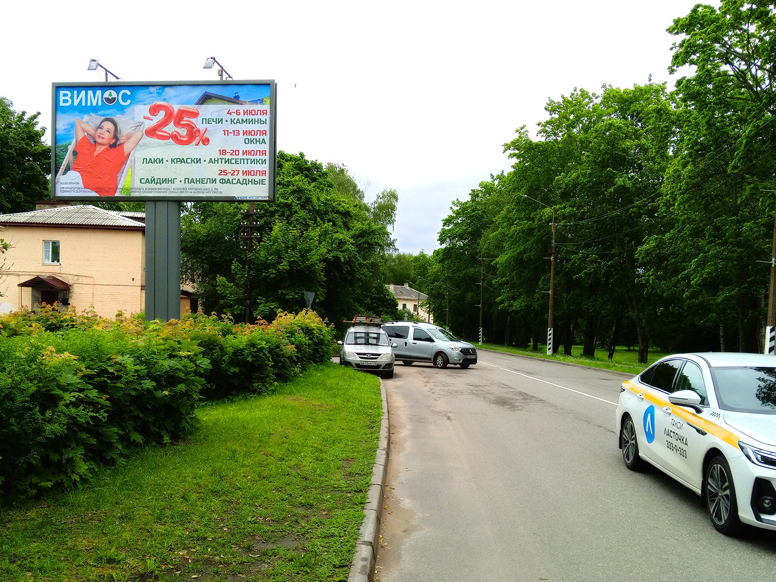 Рекламная конструкция BB0006.8.Б