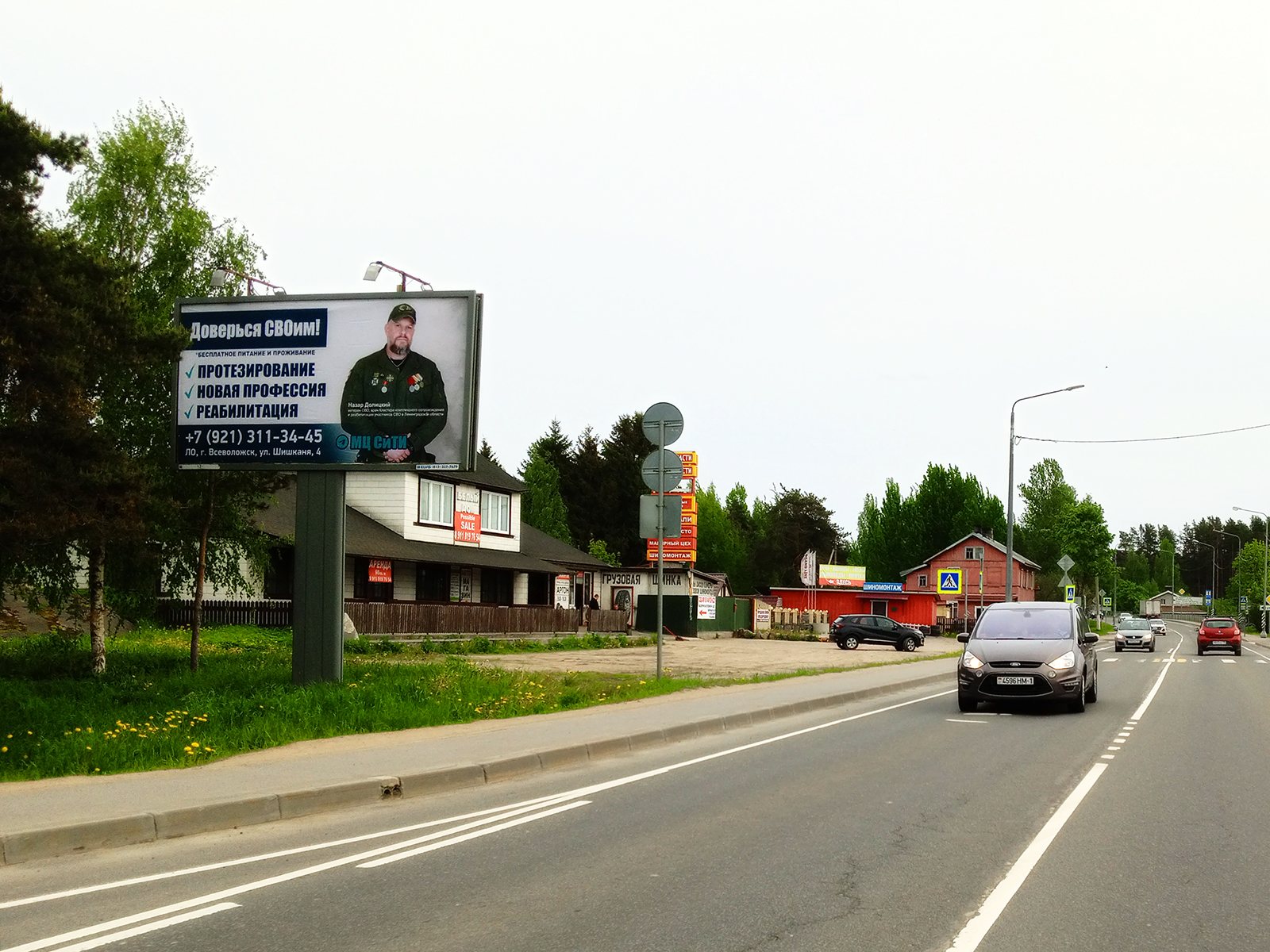 Рекламная конструкция BB0006.9.Б