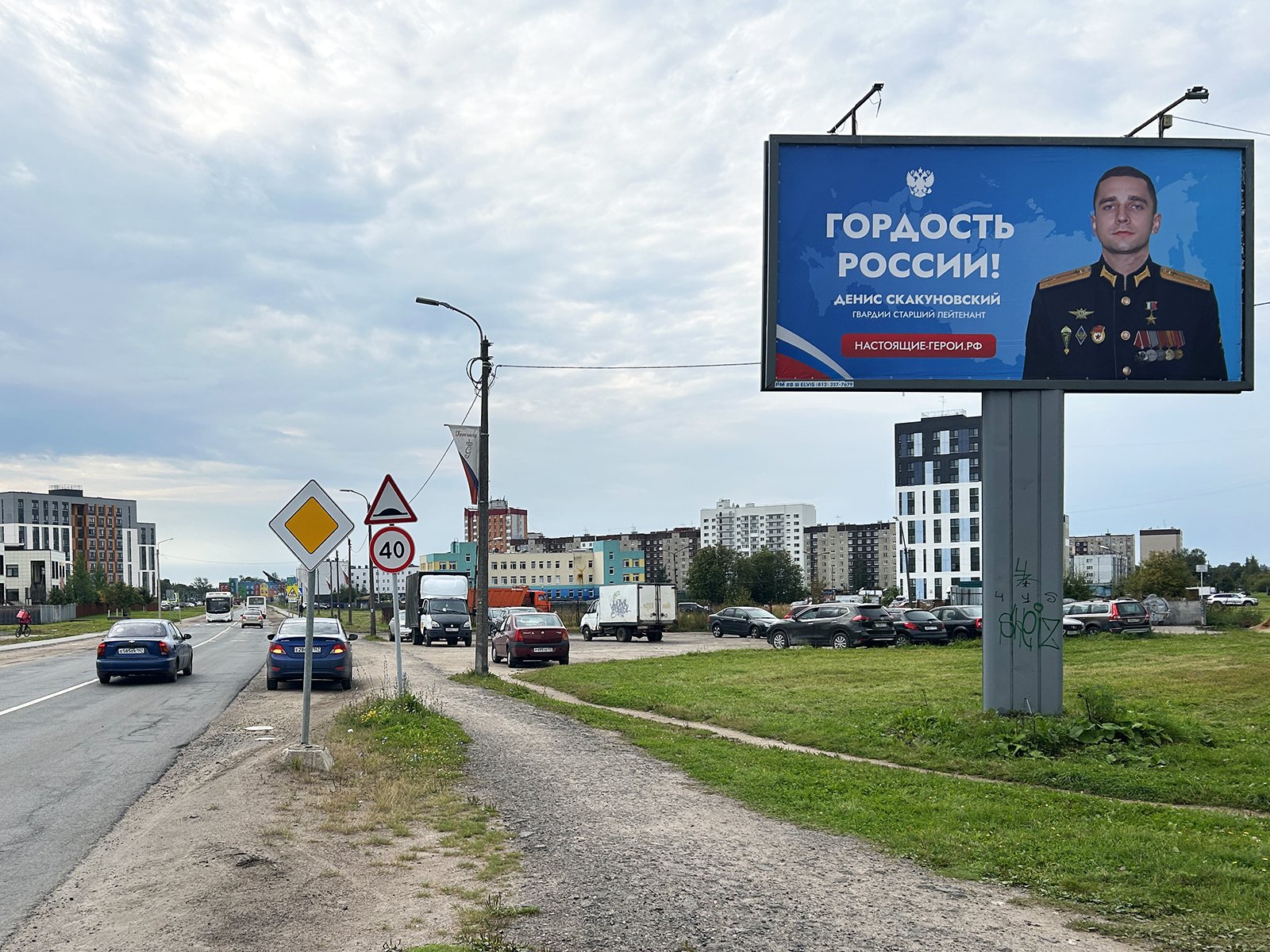 Рекламная конструкция BB0011.3.А