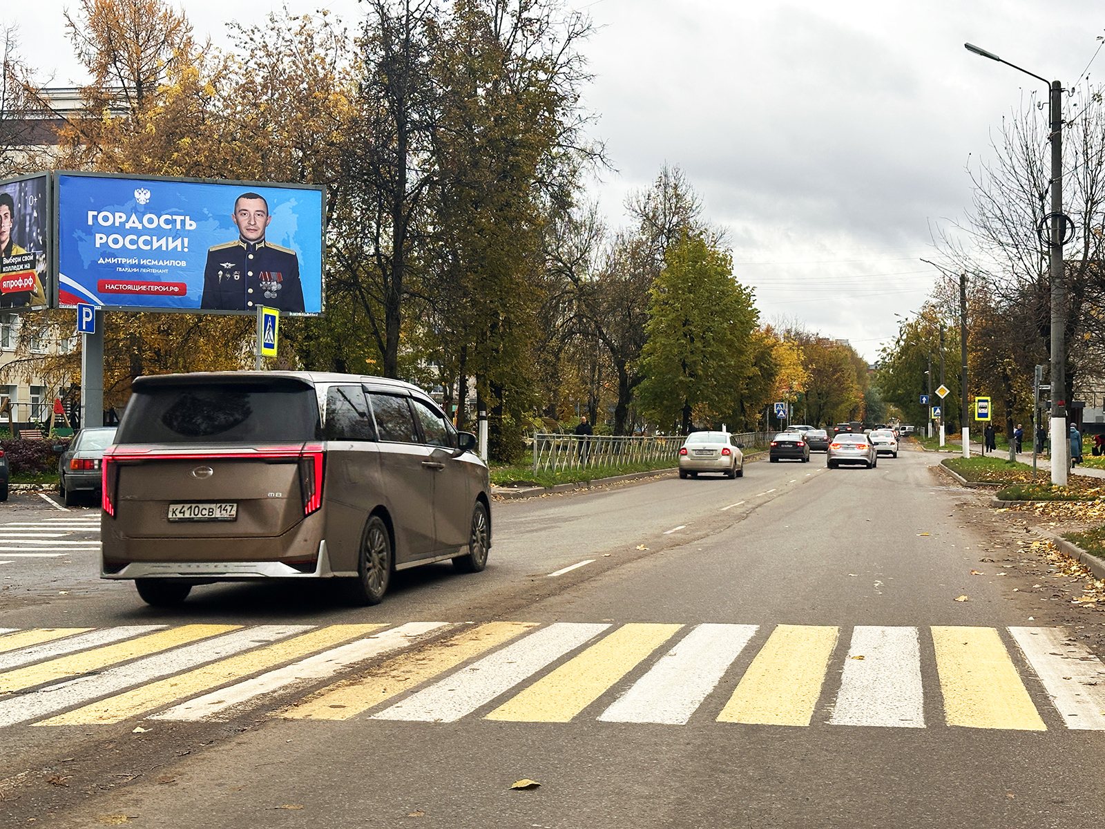 Рекламная конструкция BB0012.3.А