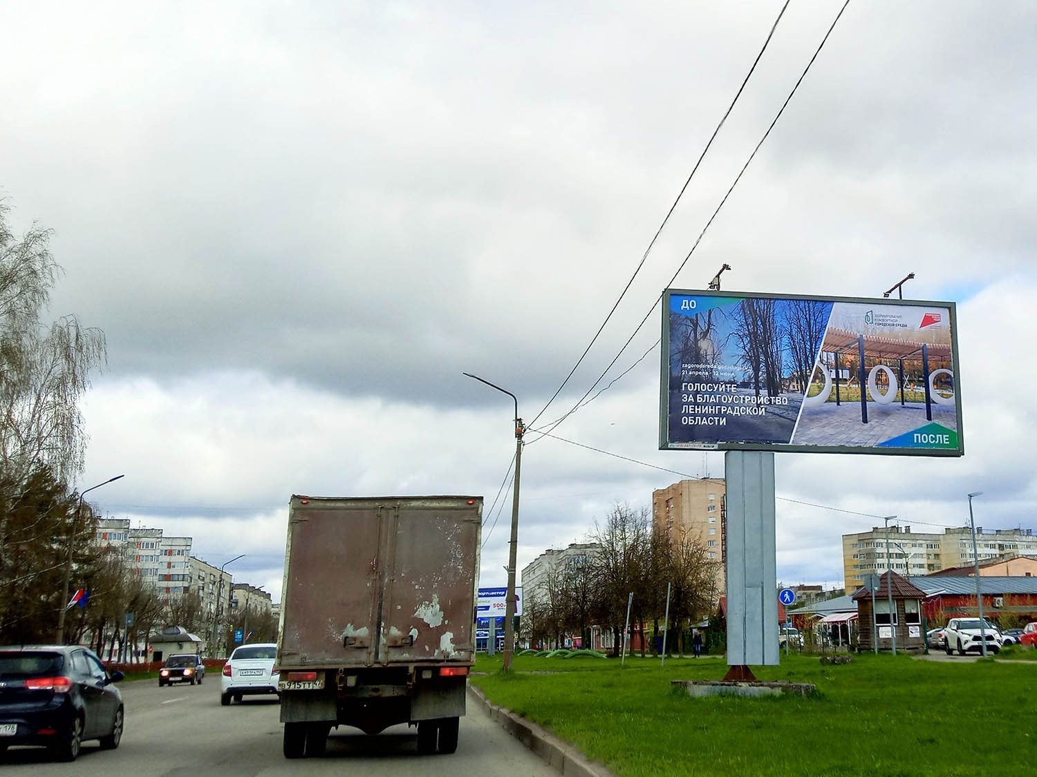 Рекламная конструкция BB0015.1.А