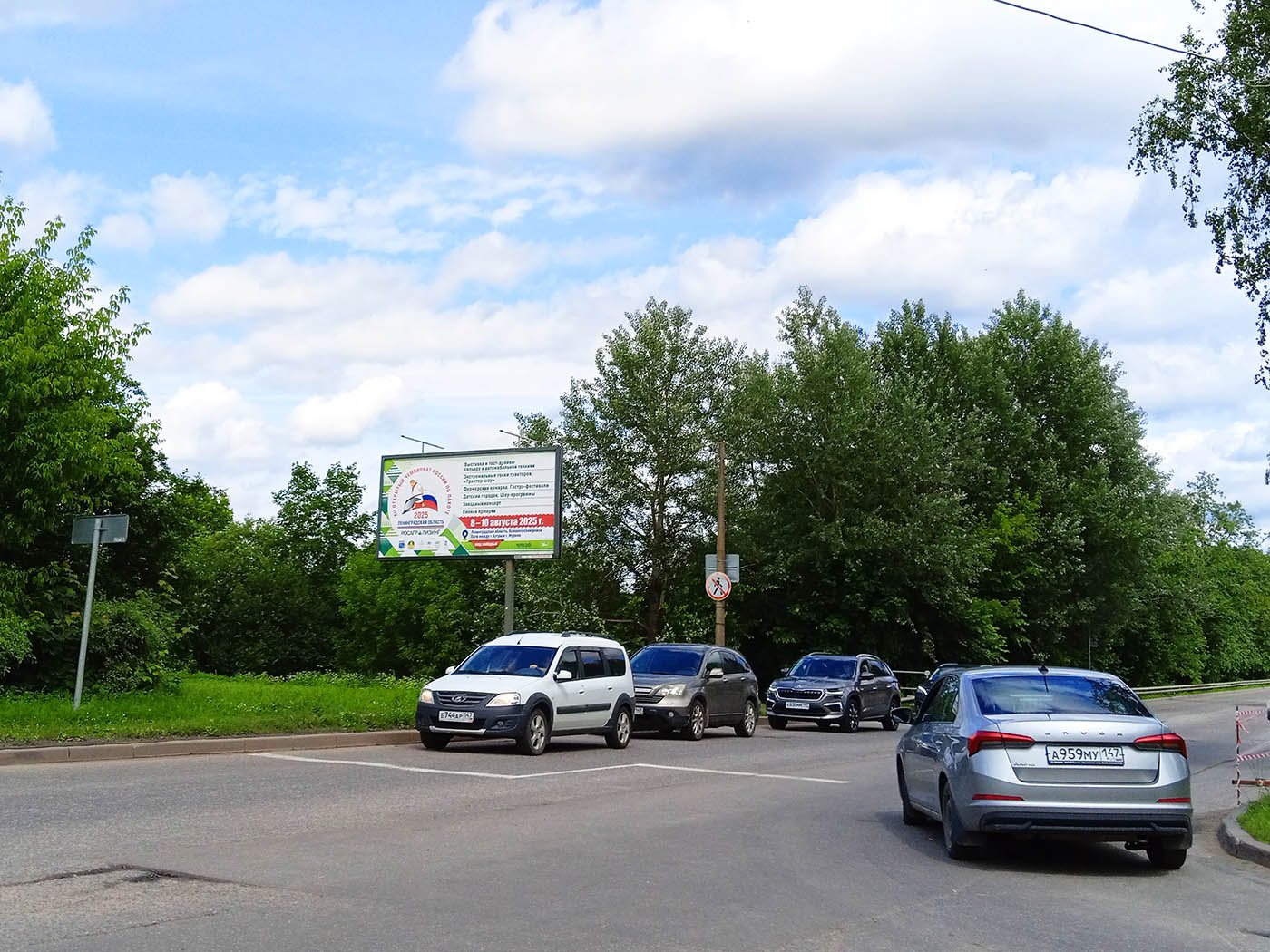 Рекламная конструкция BB0015.7.Б