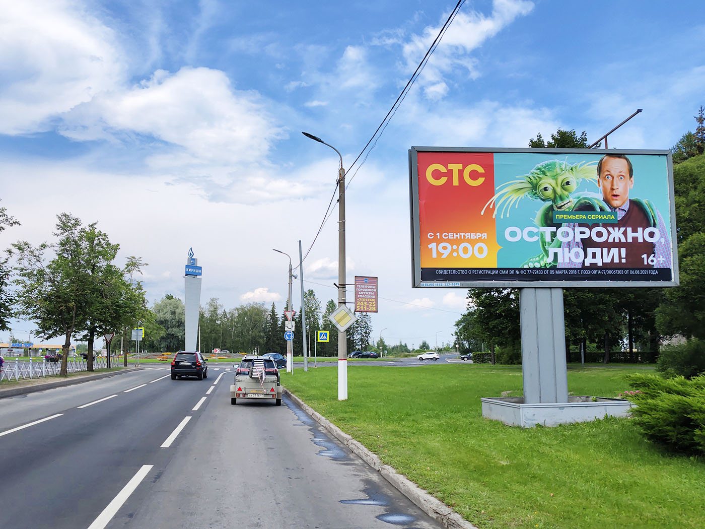 Рекламная конструкция BB0017.1.А