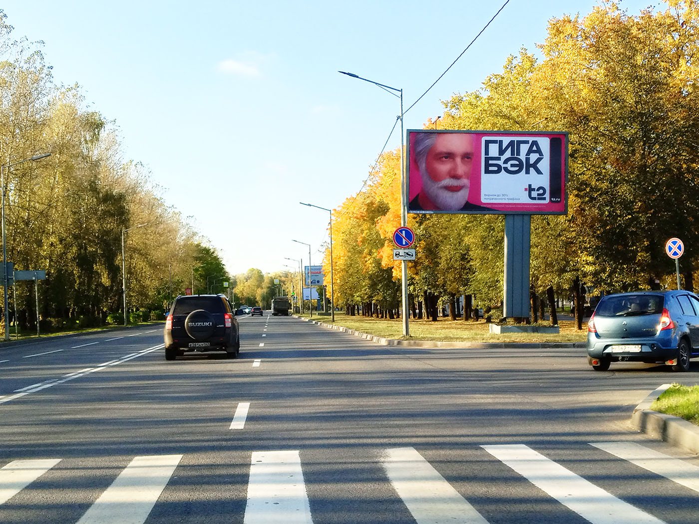 Рекламная конструкция BB0017.6.А
