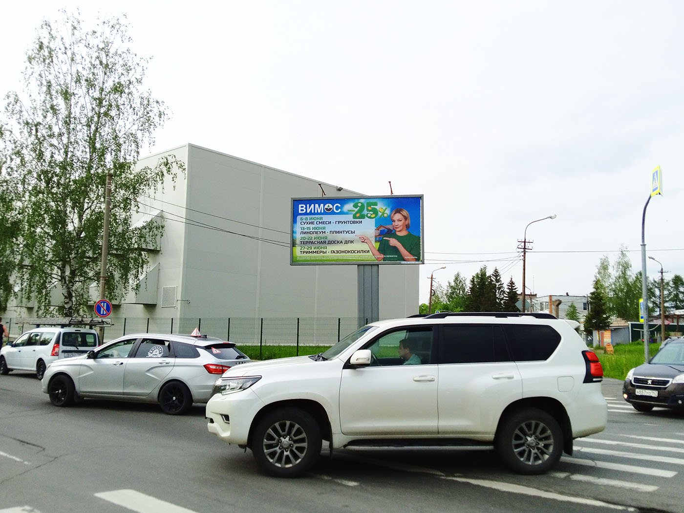 Рекламная конструкция BB0017.8.Б