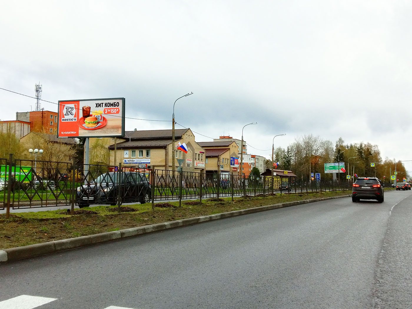 Рекламная конструкция BB0018.4.Б