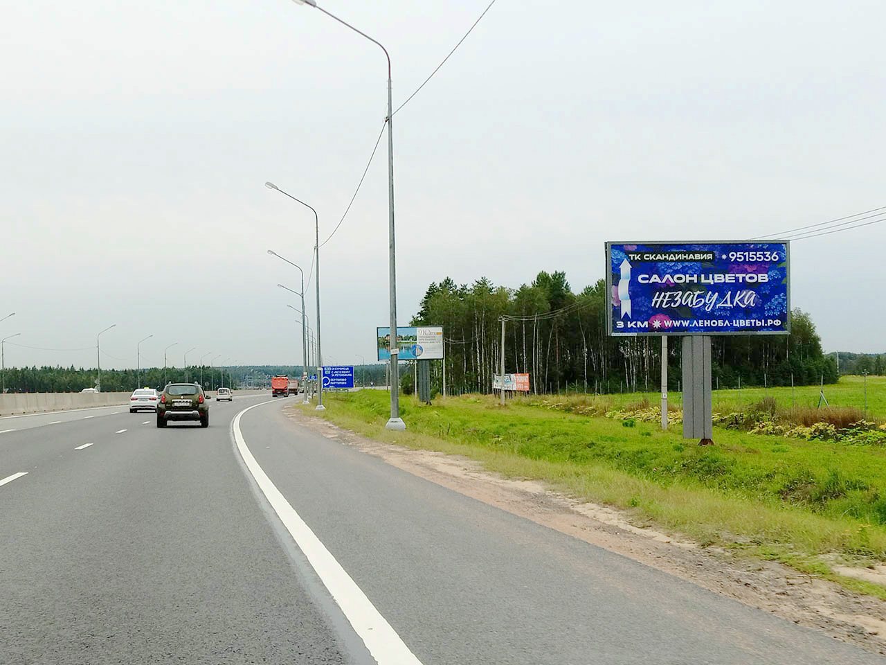 Рекламная конструкция BB002.83.А
