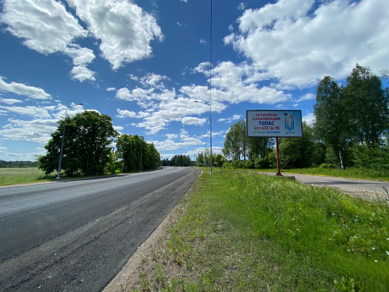 Рекламная конструкция BB002.88.А