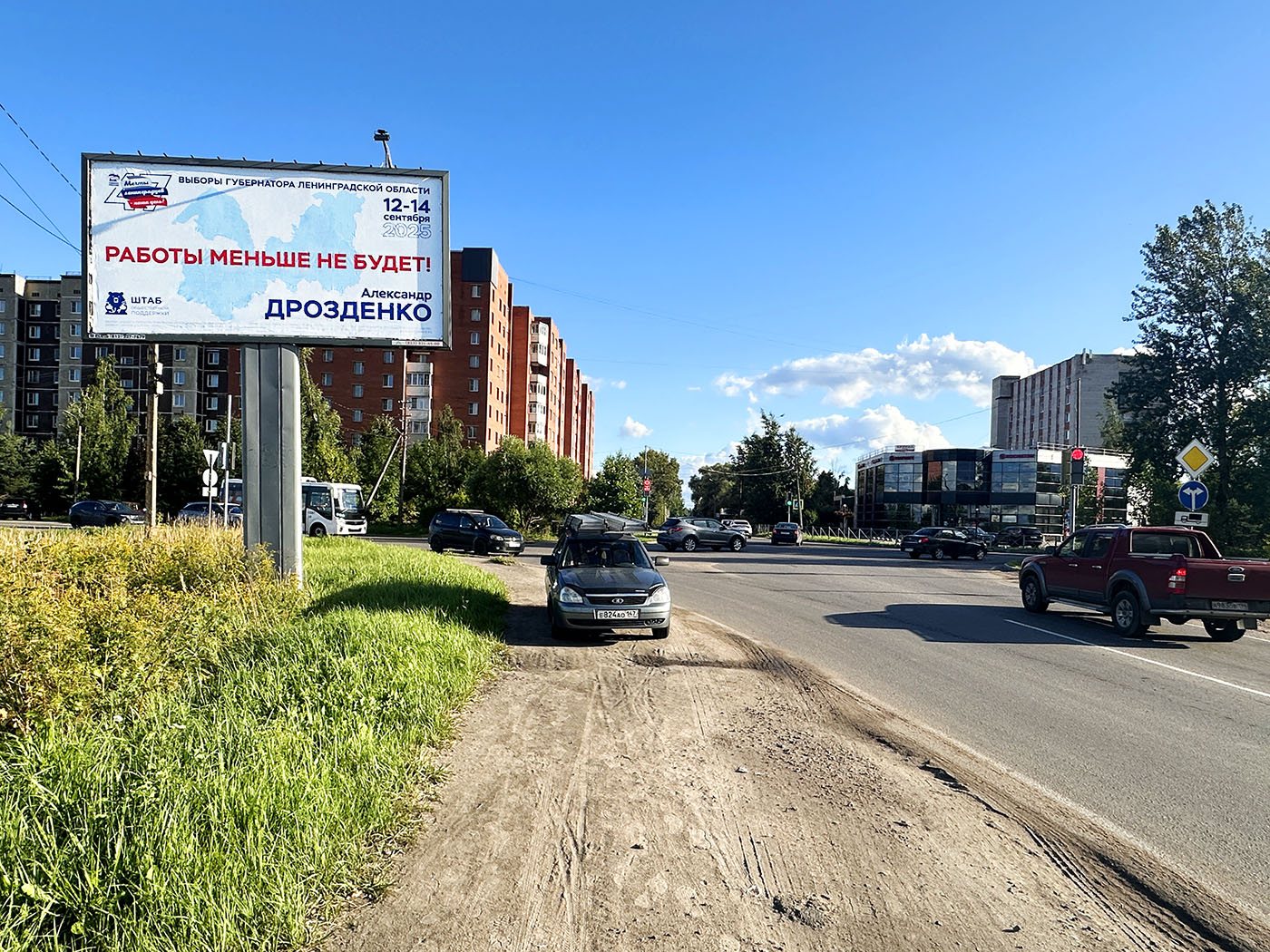 Рекламная конструкция BB0020.1.Б