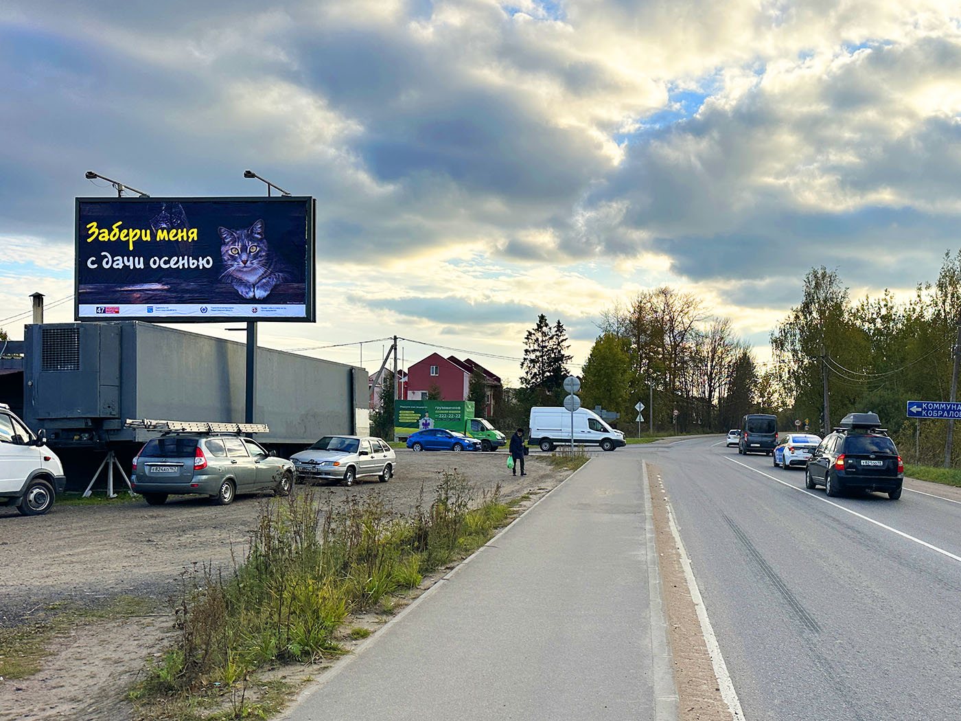 Рекламная конструкция BB0020.2.Б