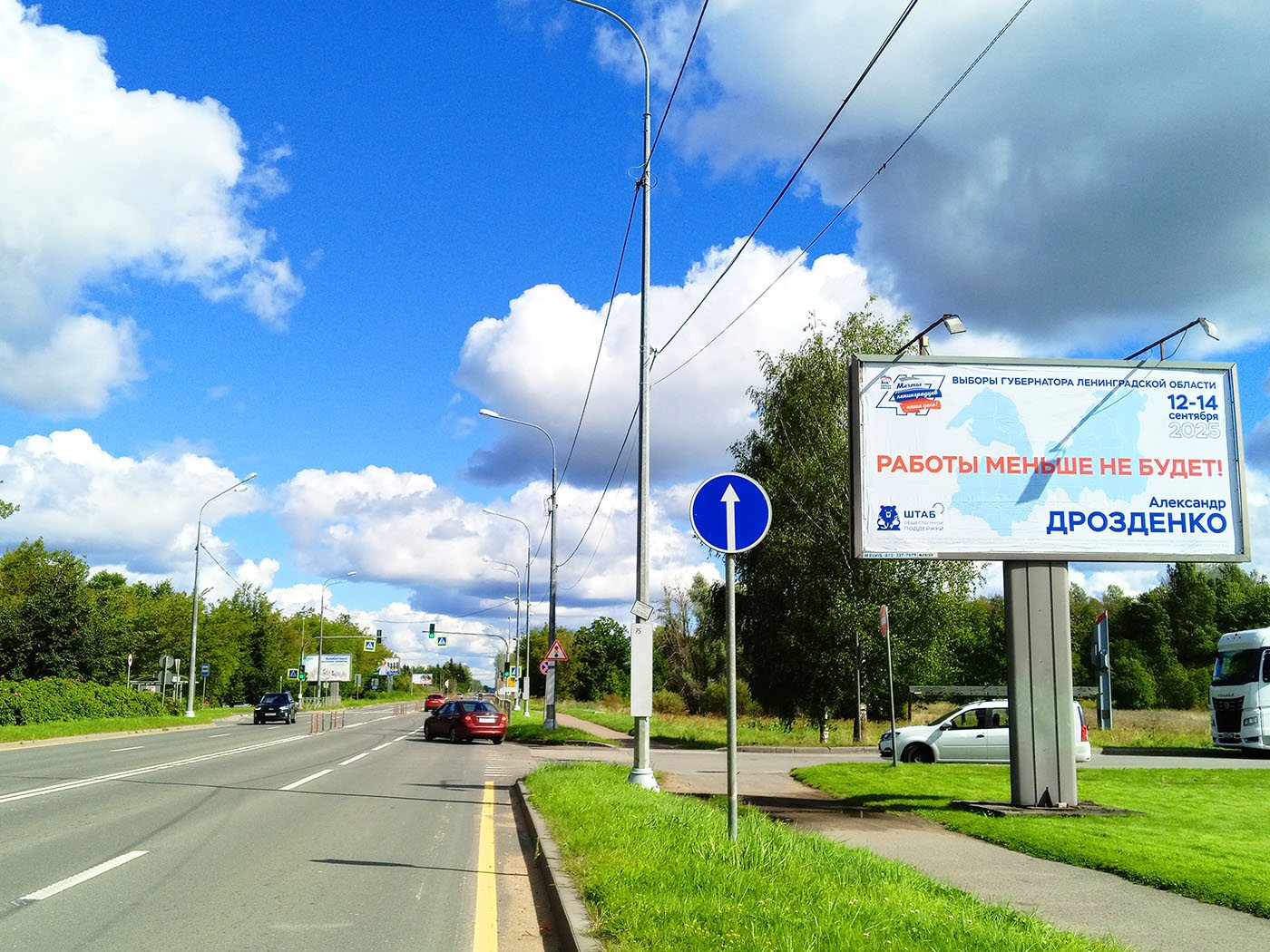 Рекламная конструкция BB0022.1.А