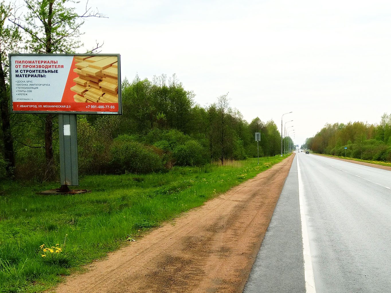 Рекламная конструкция BB0022.6.Б