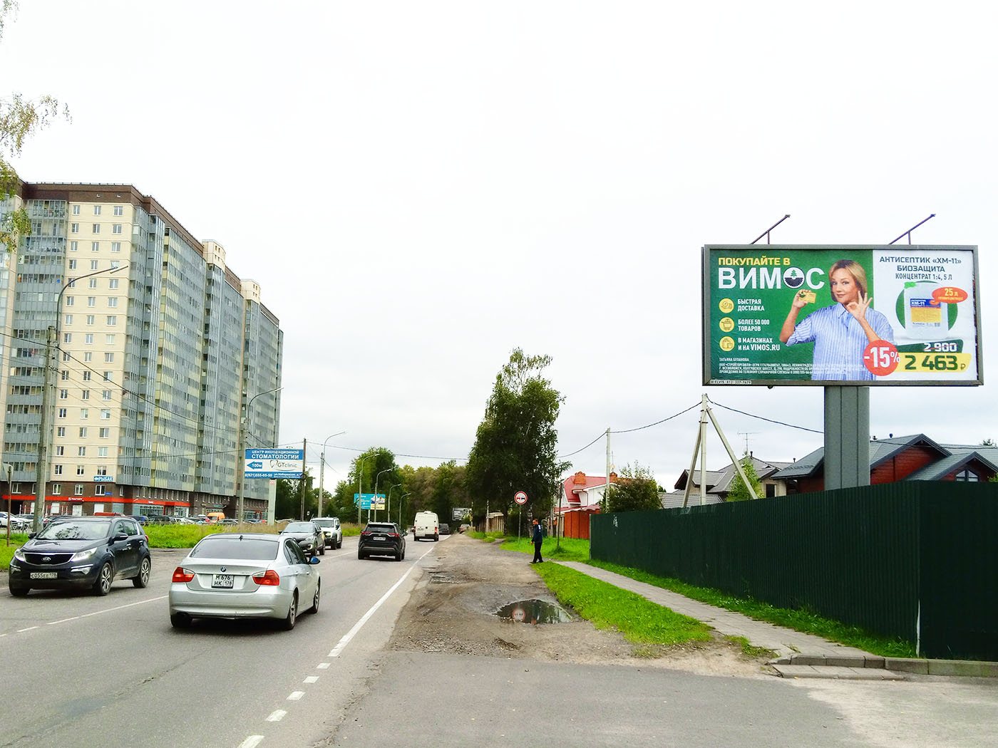 Рекламная конструкция BB0023.3.А