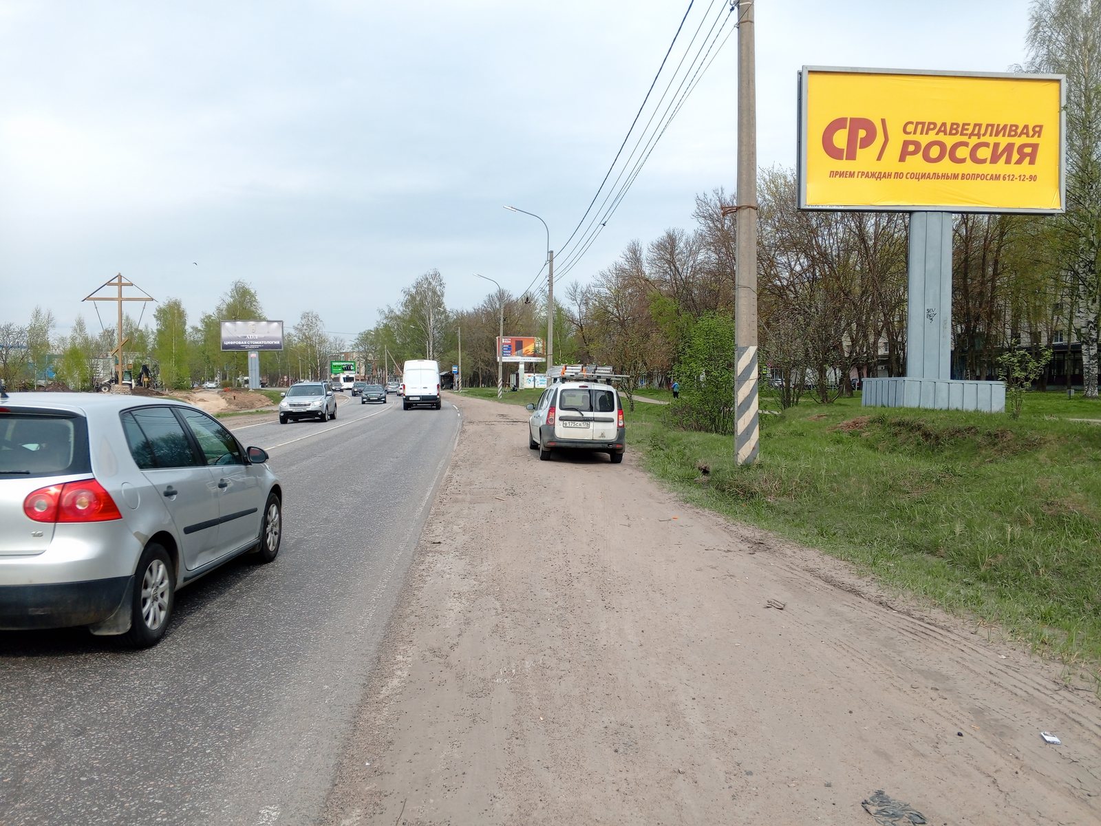 Рекламная конструкция BB0023.4.А