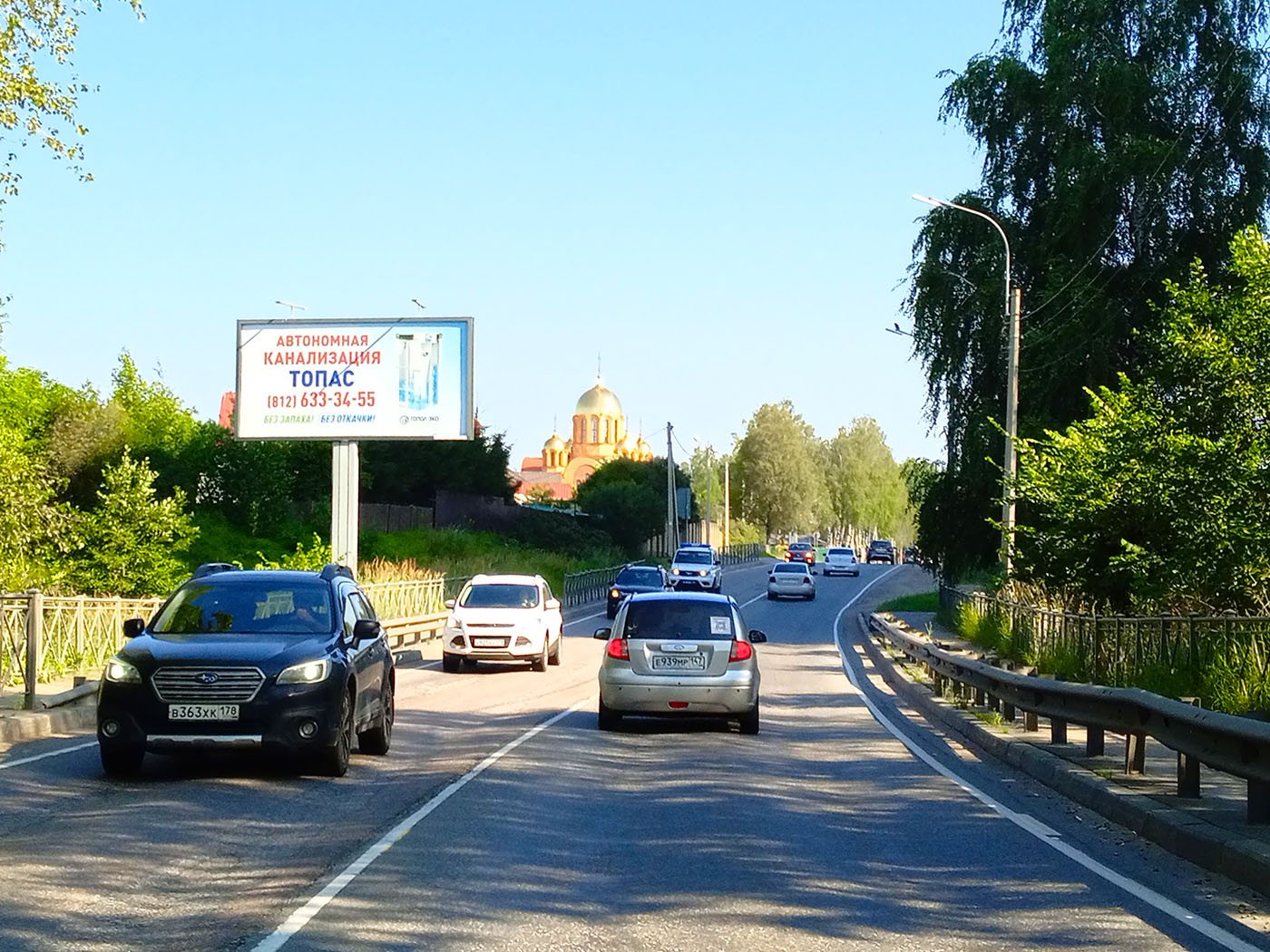 Рекламная конструкция BB0023.5.Б