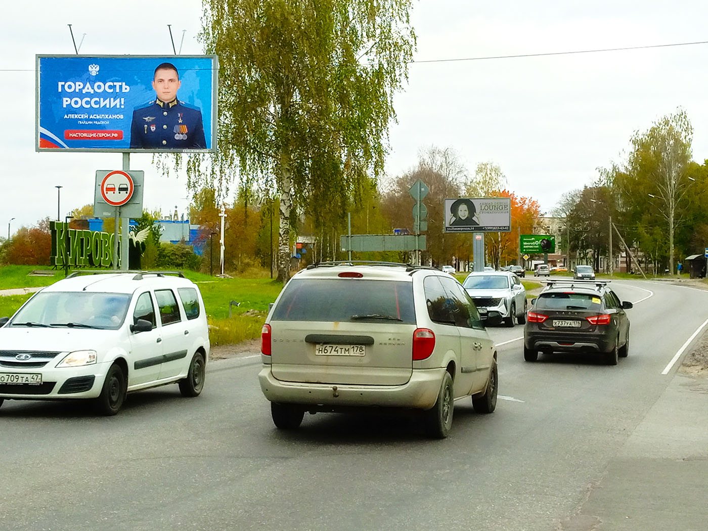 Рекламная конструкция BB0023.6.Б