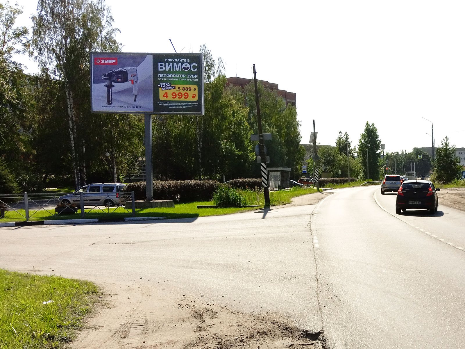 Рекламная конструкция BB0023.7.Б
