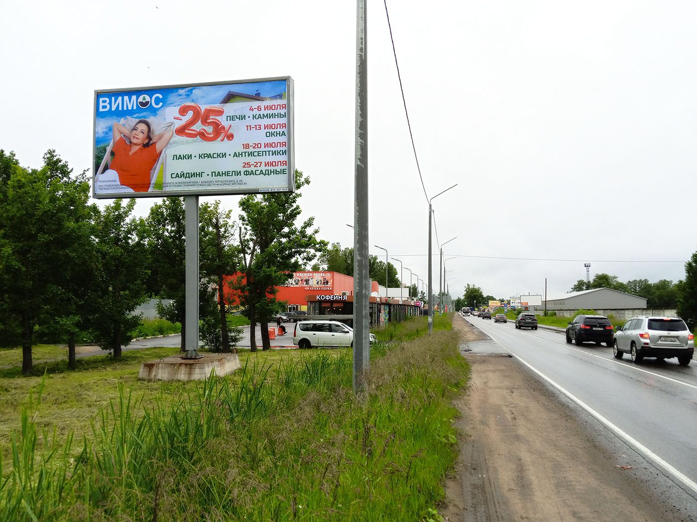Рекламная конструкция BB0023.8.Б