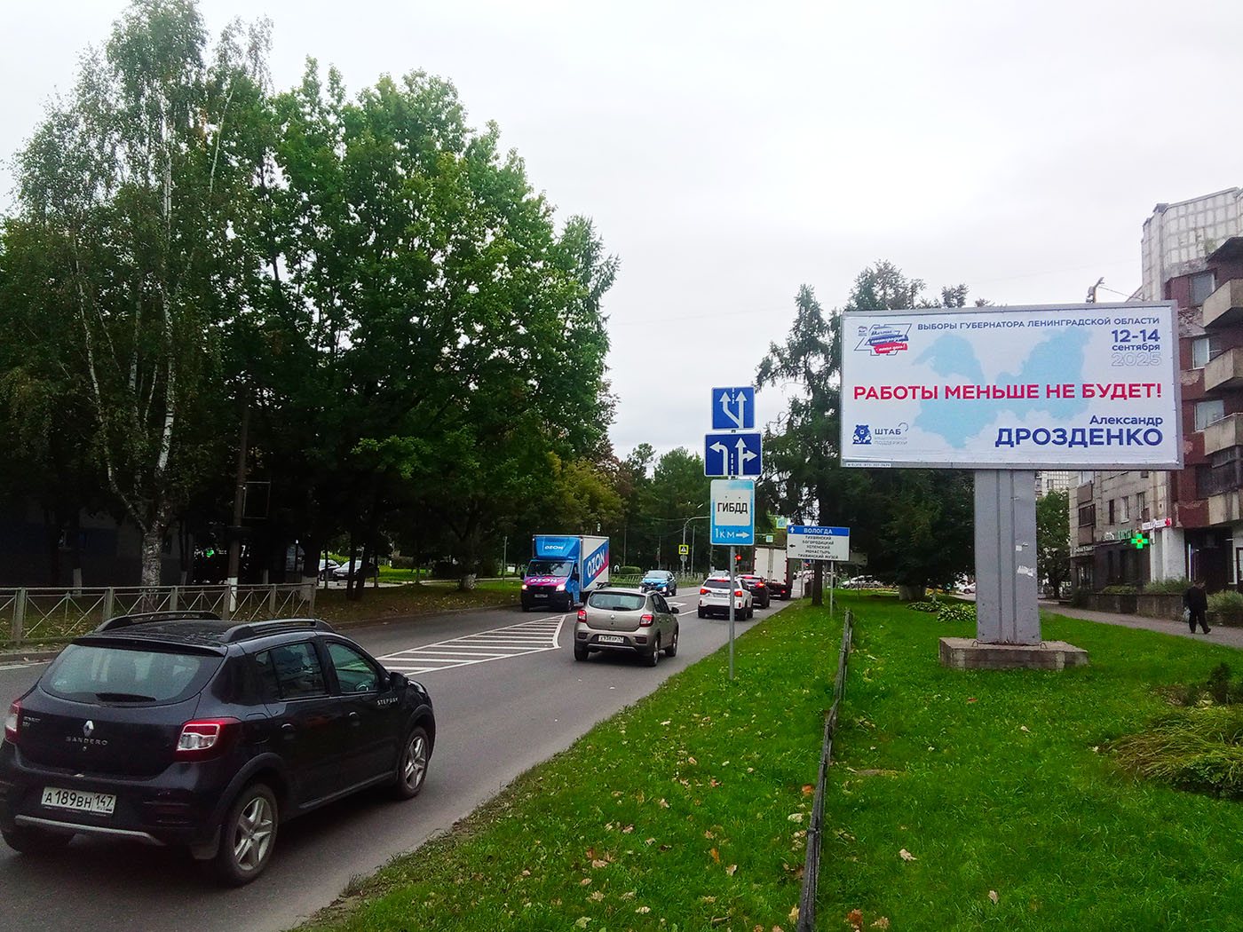 Рекламная конструкция BB0025.1.А
