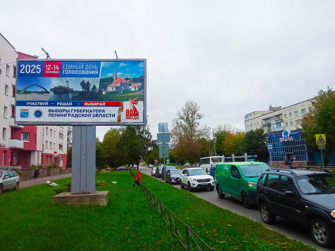 Рекламная конструкция BB0025.1.Б