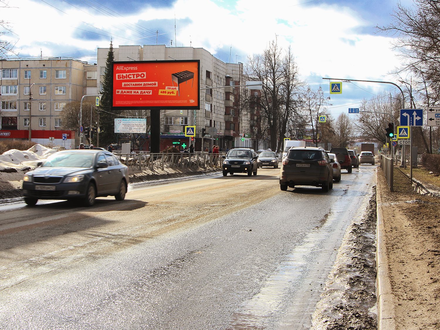Рекламная конструкция BB0025.2.Б