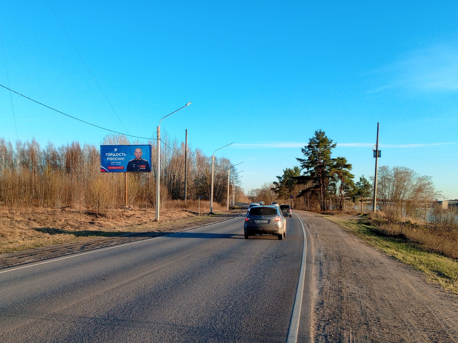 Рекламная конструкция BB0026.2.Б