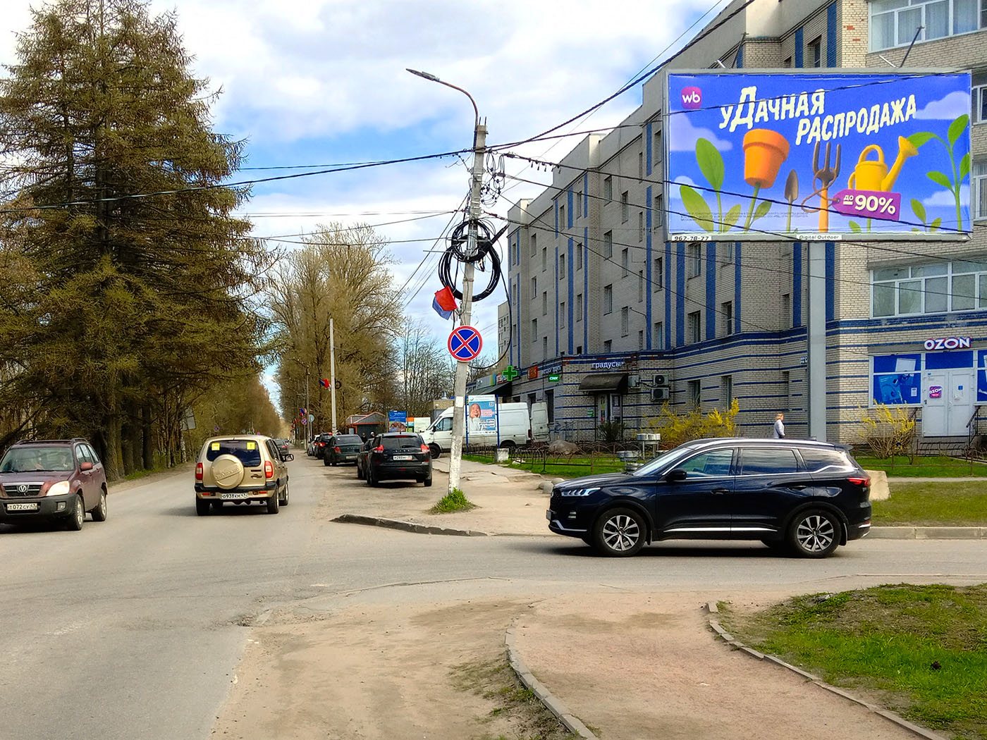 Рекламная конструкция BB0026.3.А