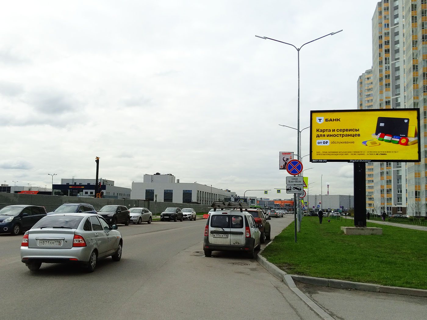 Рекламная конструкция BB0028.2.А