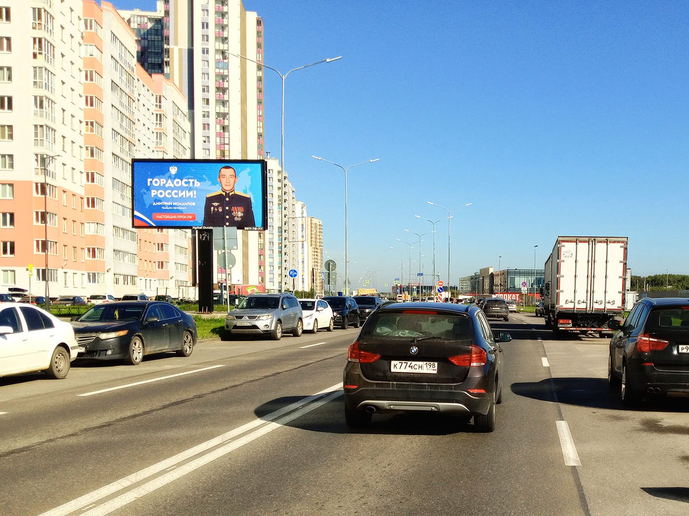 Рекламная конструкция BB0028.2.Б