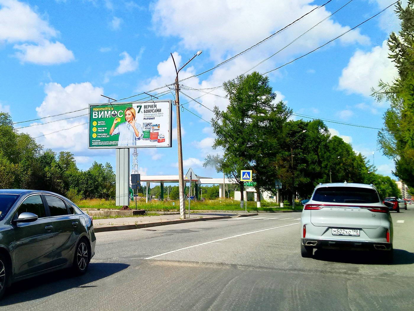 Рекламная конструкция BB0029.1.Б