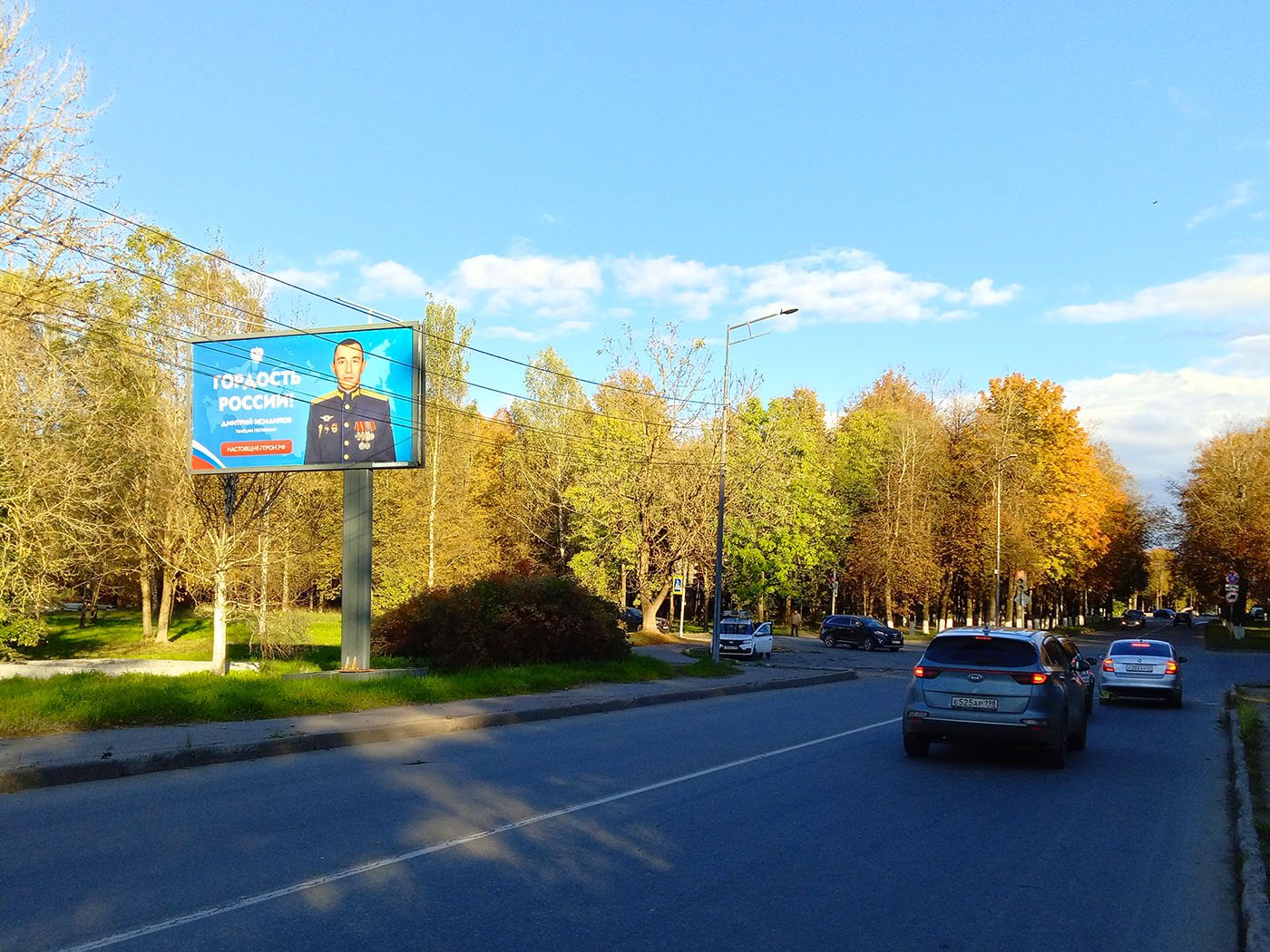 Рекламная конструкция BB0029.3.Б