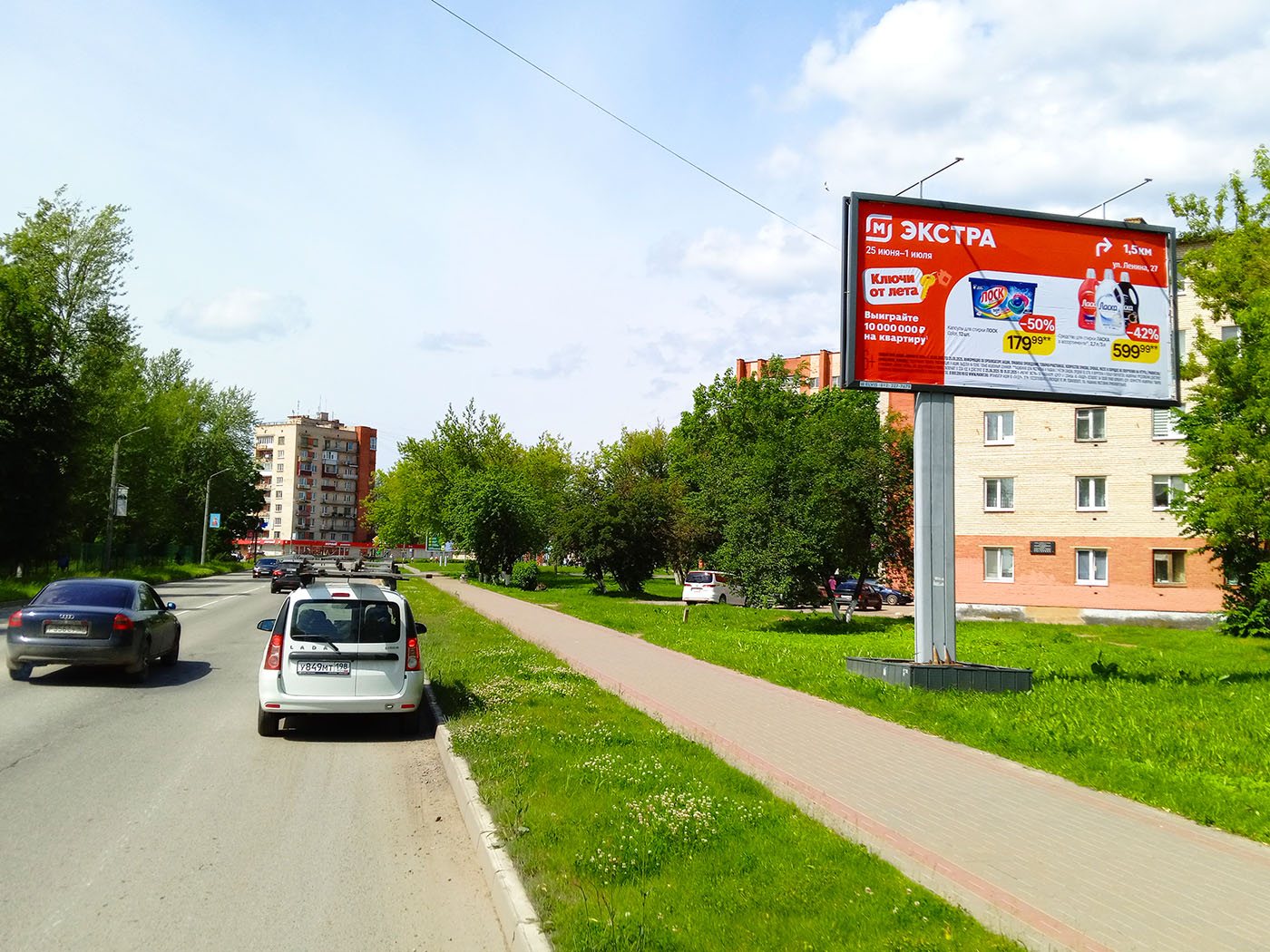 Рекламная конструкция BB0029.4.А