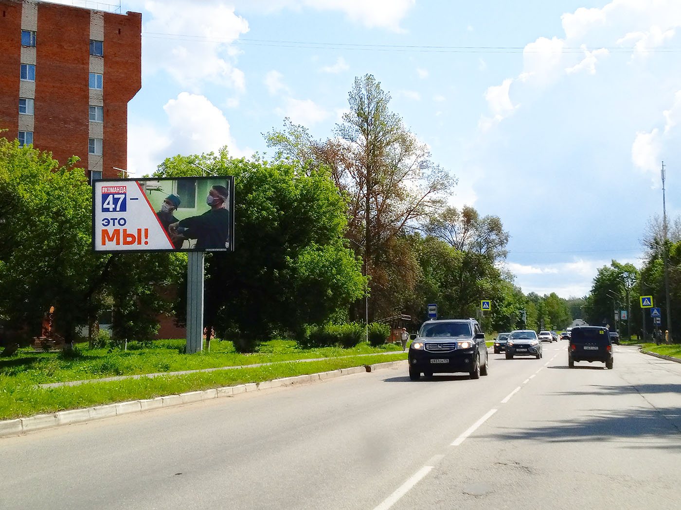 Рекламная конструкция BB0029.4.Б