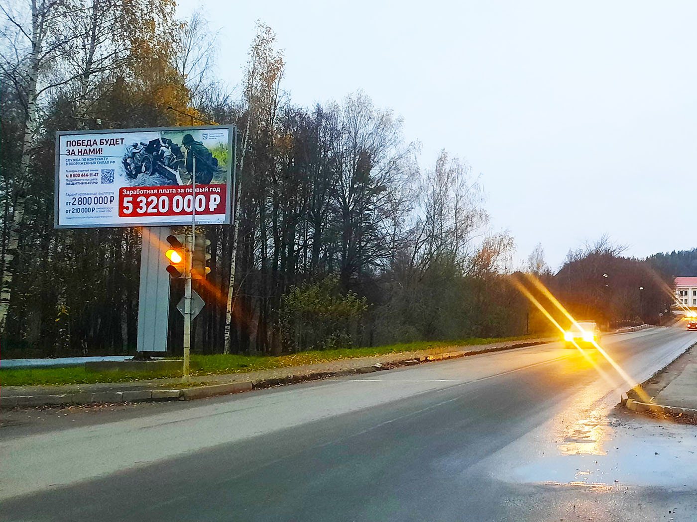 Рекламная конструкция BB0029.6.Б