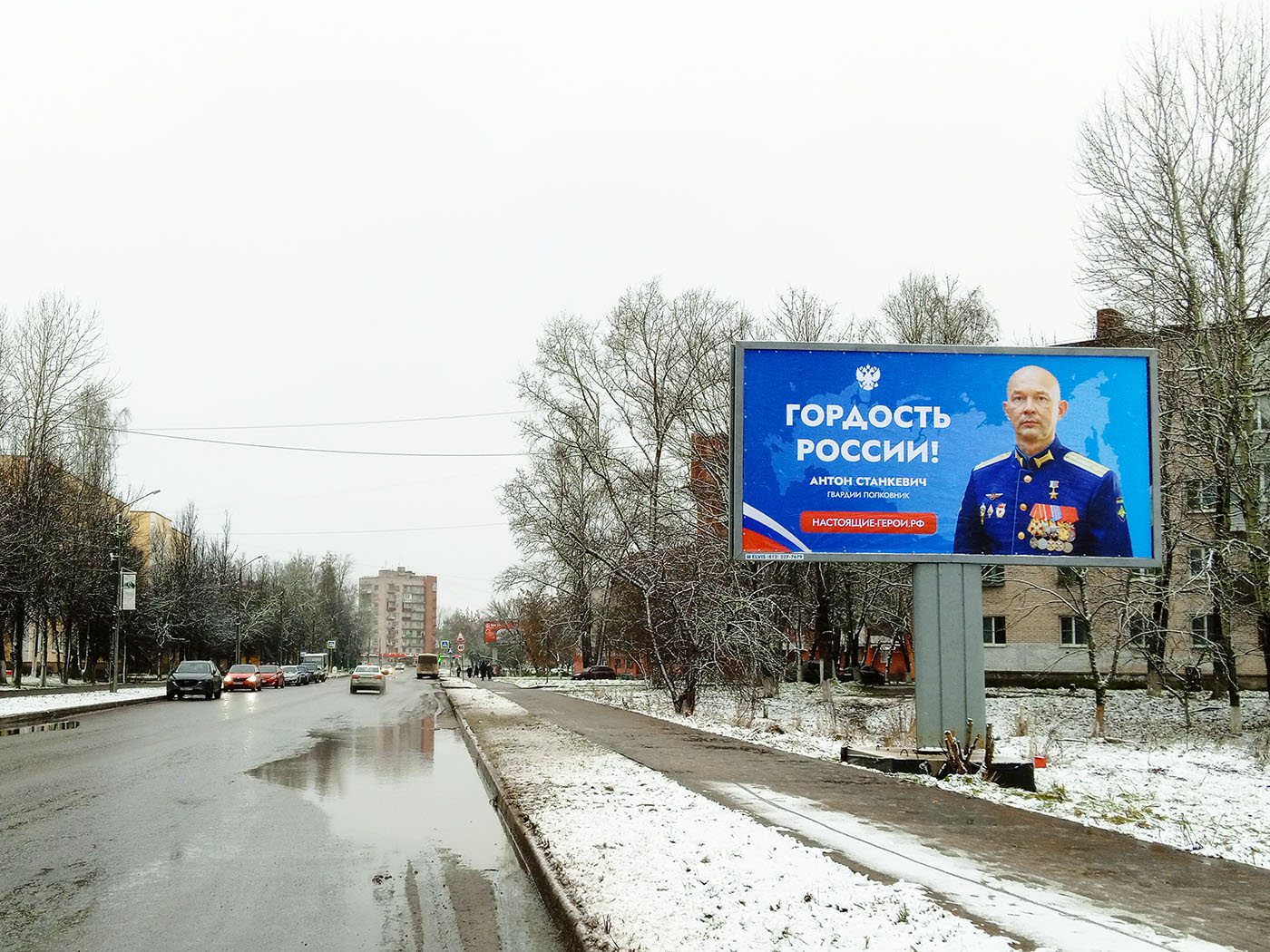 Рекламная конструкция BB0029.7.А
