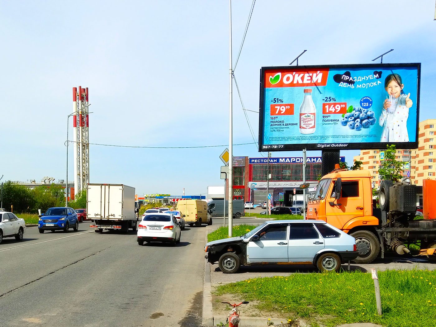 Рекламная конструкция BB0030.7.А