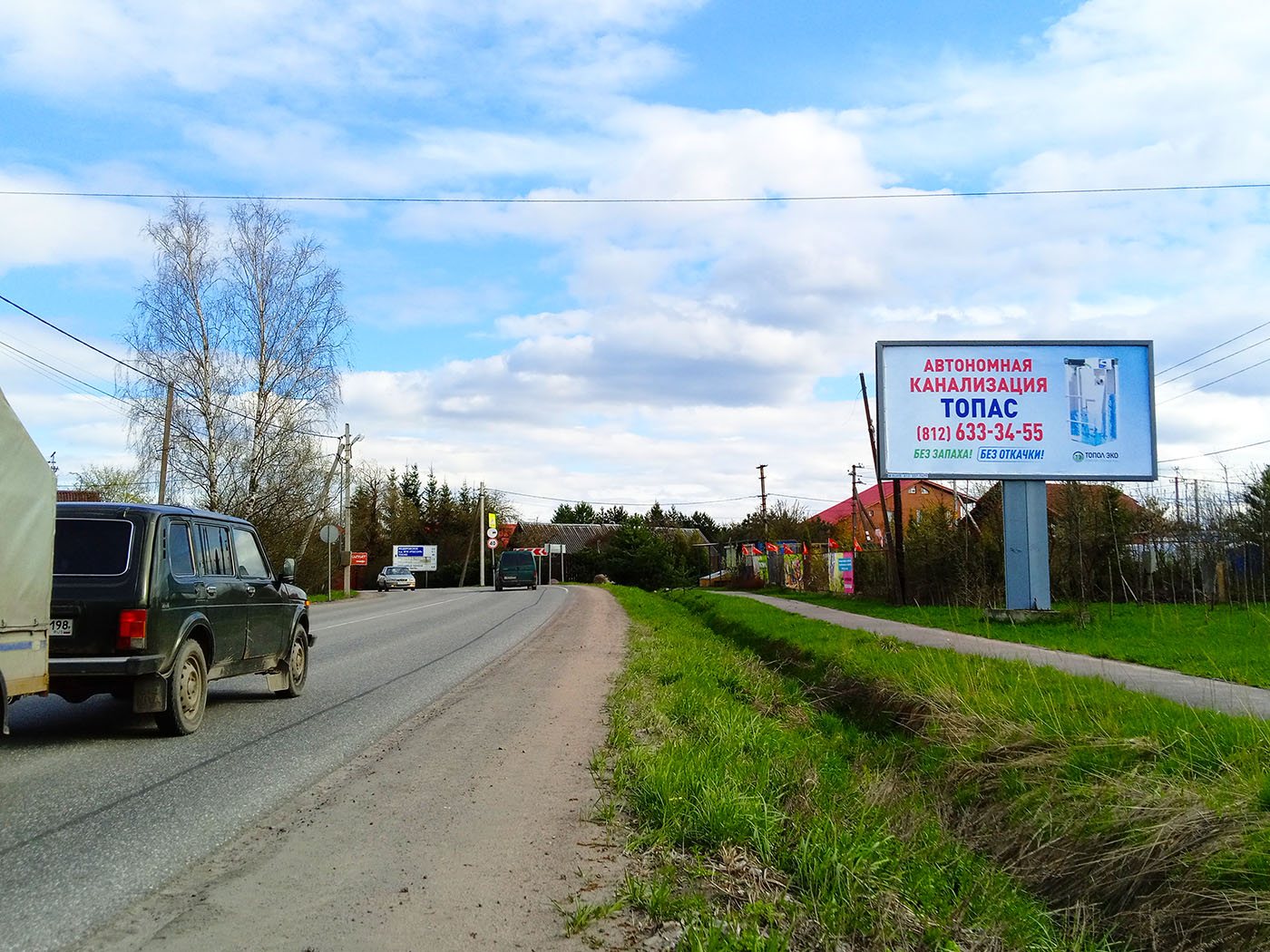 Рекламная конструкция BB0031.1.А