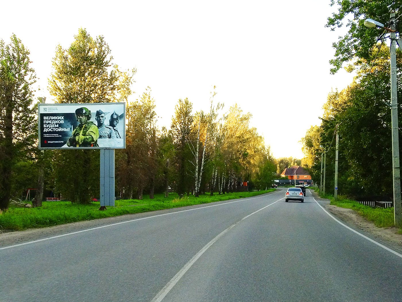 Рекламная конструкция BB0031.2.Б