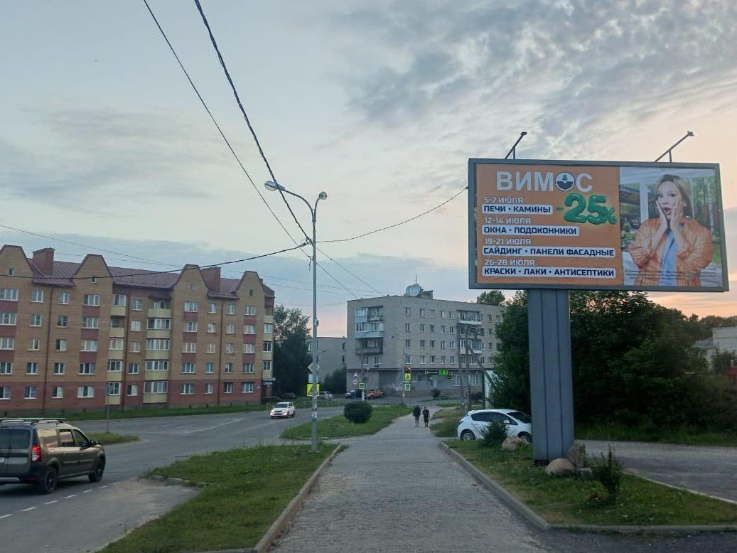 Рекламная конструкция BB0032.1.А