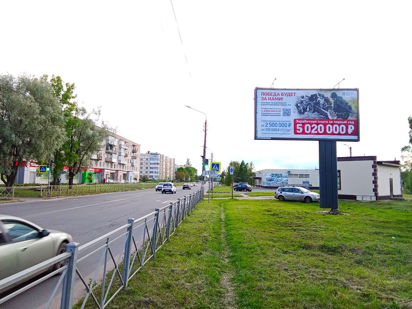 Рекламная конструкция BB0032.2.А