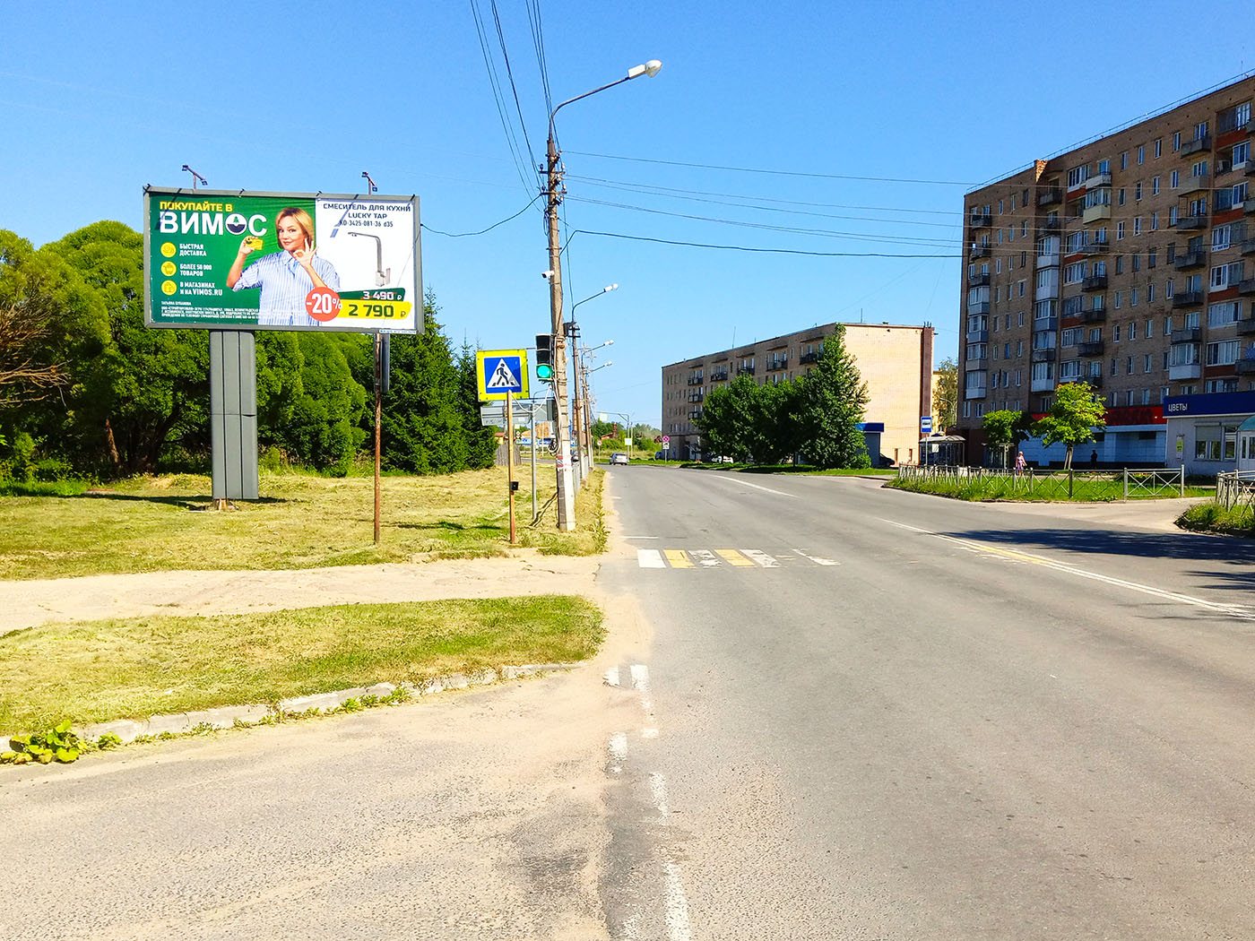 Рекламная конструкция BB0032.2.Б