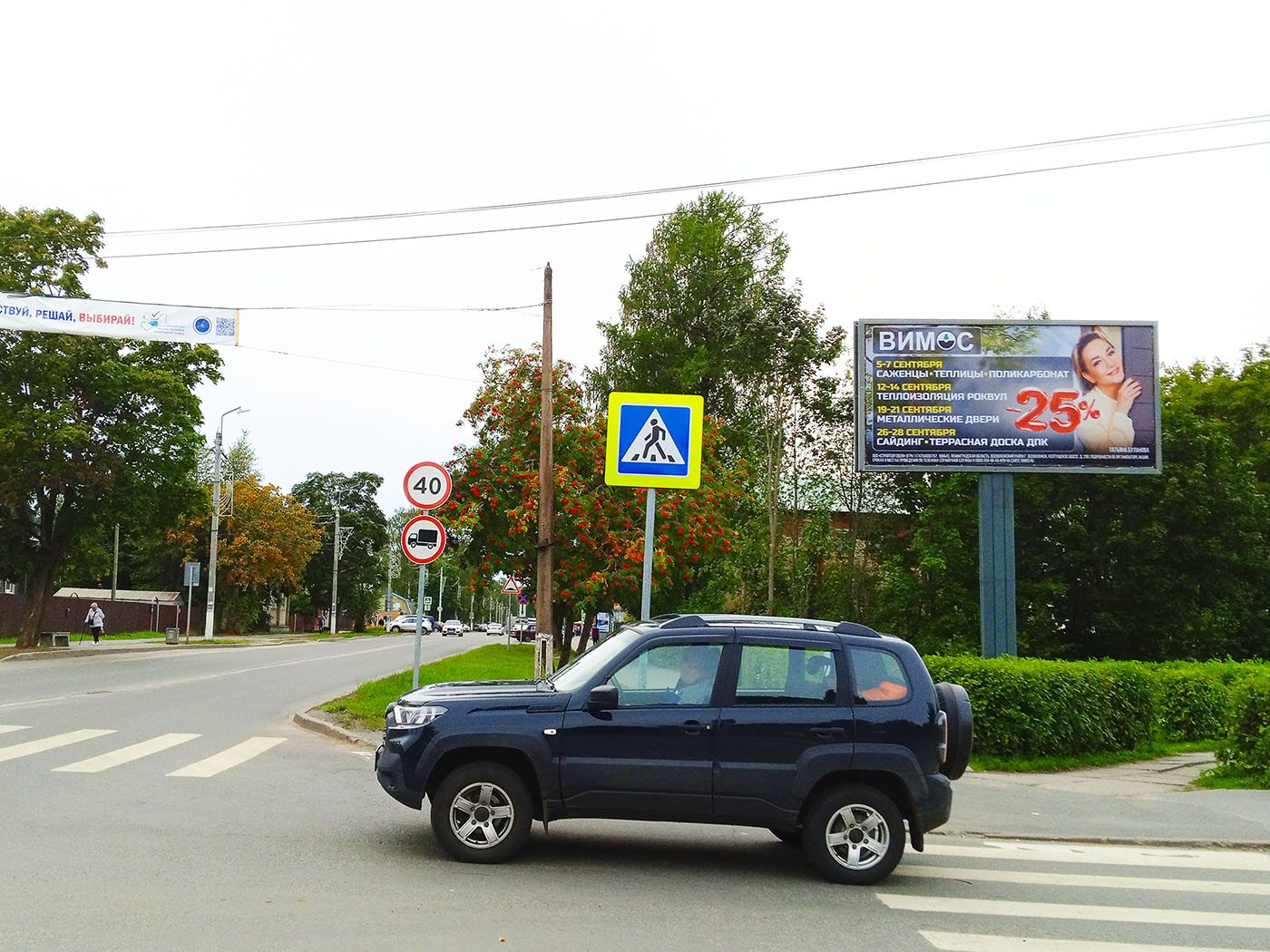 Рекламная конструкция BB0033.6.А