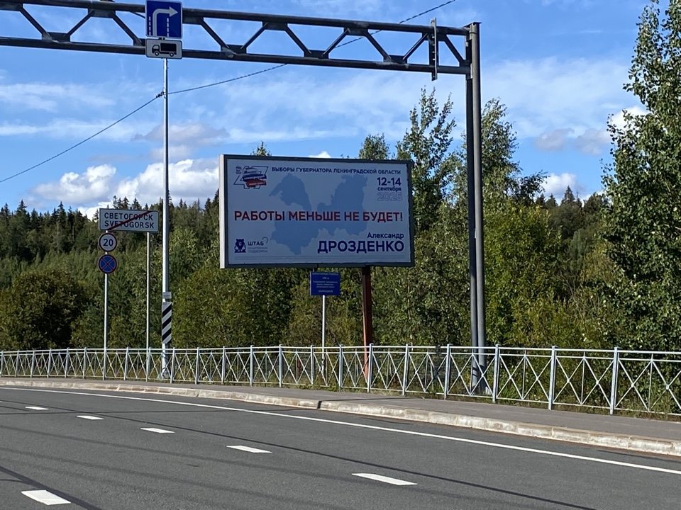 Рекламная конструкция BB004.11.А