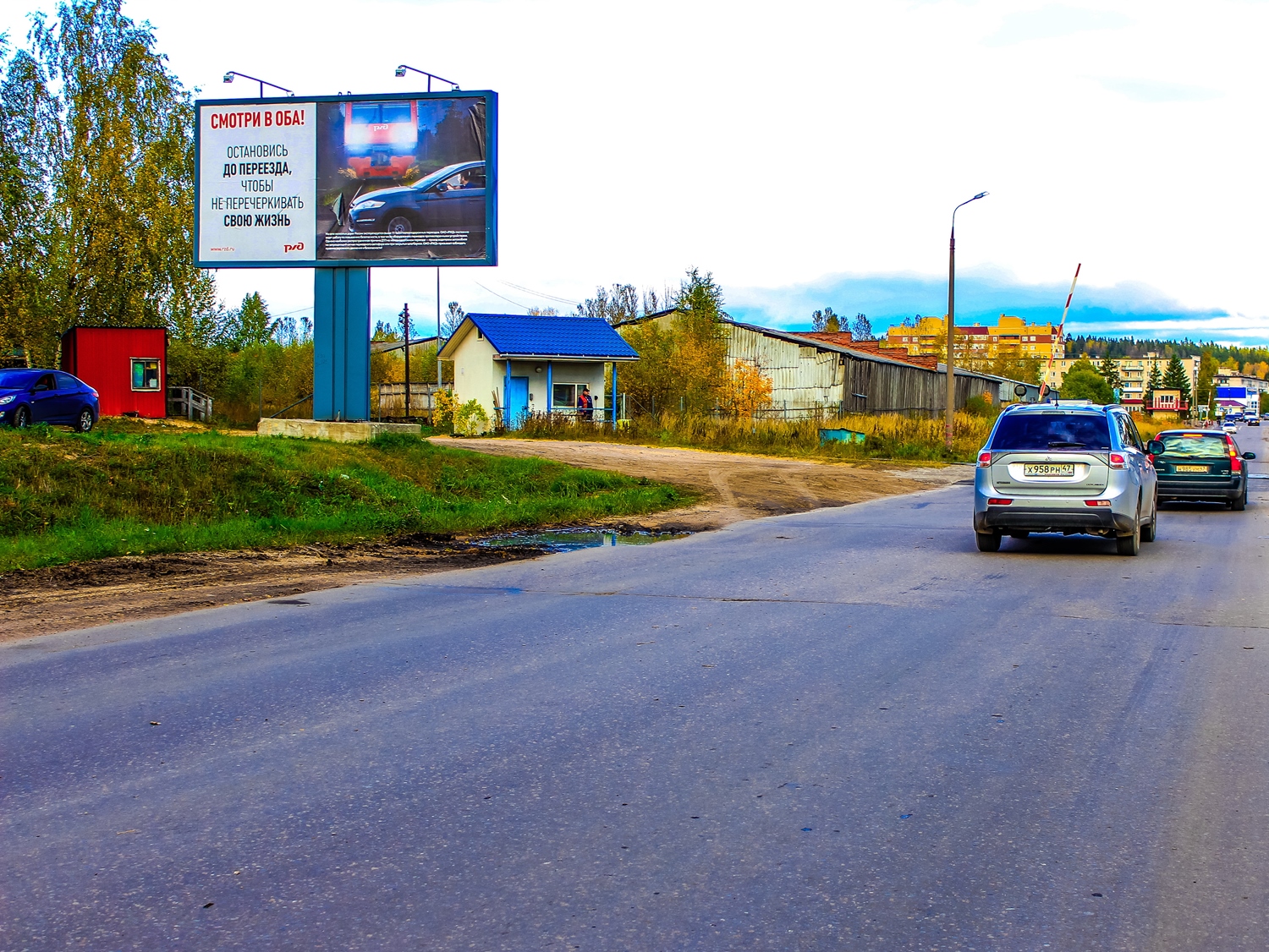 Рекламная конструкция BB004.21.Б
